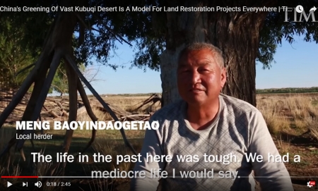 China's Greening Of Kubuqi Desert